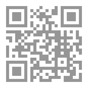 Qr Code مفهوم النص-دراسة في علم القرآن