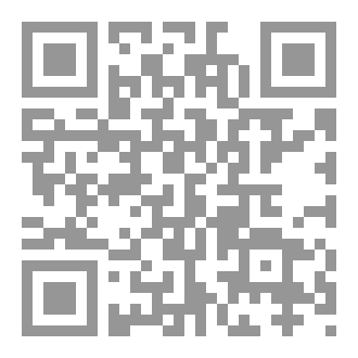 Qr Code واقعية عن التنمر