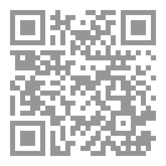 Qr Code Comment  devenir un  bon leader