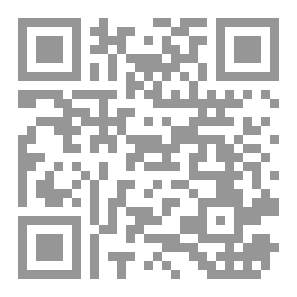Qr Code ديوان بورخيس