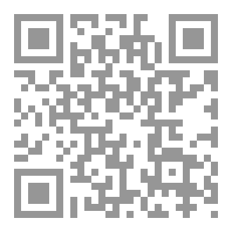 Qr Code رِمال الماضي