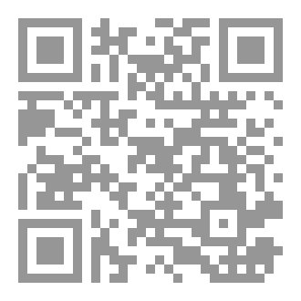 Qr Code أسرار ملك الظل