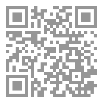 Qr Code الفندق القديم