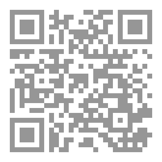 Qr Code مرايا الموت