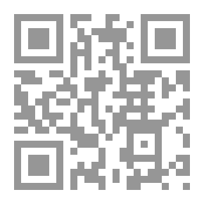 Qr Code حصاد قلم `الجزء الأول`