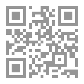 Qr Code الركيزة في شروحات متون العقيدة .. يشتمل على شرح ميسر لعشرة متون في العقيدة `المجلد الأول`