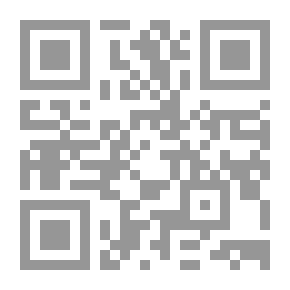 Qr Code القرين