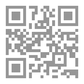 Qr Code الخلافة وشروط الزعامة عند أهل السنة والجماعة