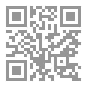 Qr Code المرأة في زمن الحصار