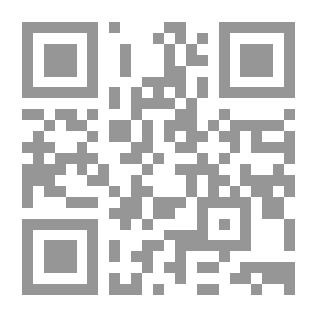 Qr Code علم أسود : ومضات مايو ويونيو ويوليو 2015 (سلسلة كتاب الومضات الشهرية الالكتروني ؛ 9)