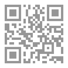 Qr Code Ausonius ، مع ترجمة إنجليزية