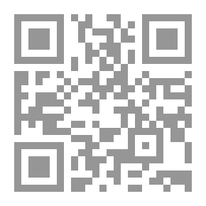 Qr Code الكشكول للعبادة والتعبد إلى الله