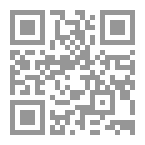 Qr Code وسائل إثبات عيب إساءة استعمال السلطة