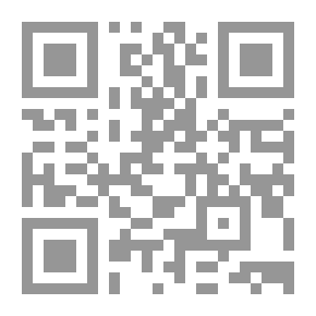 Qr Code غاية الإختصار في أنساب السادة الأطهار ويليه المستدرك