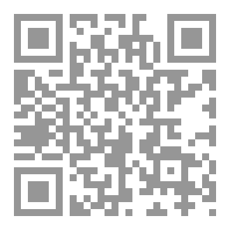 Qr Code العجز الصحي لرئيس الدولة