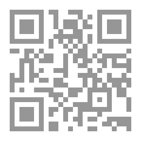 Qr Code الرقابة القضائية على التناسب في القرار الإداري (دراسة مقارنة بين فرنسة ومصر ولبنان)