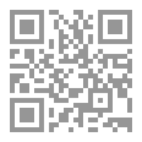 Qr Code الأسماعيلية بين الحقائق والأباطيل