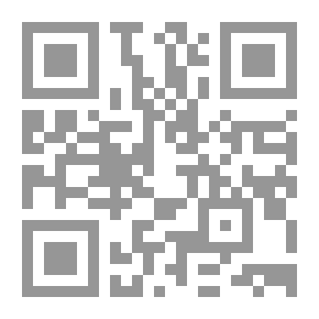 Qr Code النظام المالي في المؤسسة الدينية الإسلامية ؛ آراء ومقترحات
