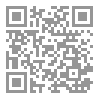 Qr Code الدولة العباسية /الجزء الخامس