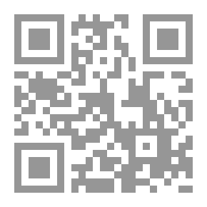 Qr Code تحرير الفاو ؛ الأبعاد السياسية والستراتيجية