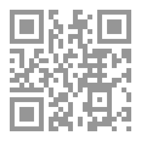 Qr Code البرهان السديد في كشف الأسرار عن وجود الأمير سليم عبد المجيد ثم موجز تاريخ السلاطين العثمانيين