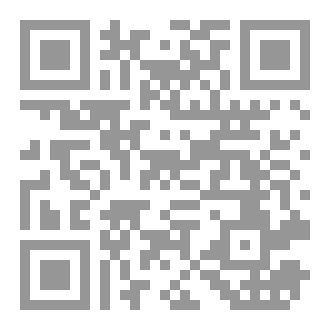 Qr Code كتاب الملثم ... سيف البطبوطي
