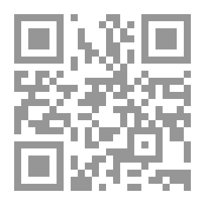 Qr Code طرح التثريب في شرح التقريب - الجزء الأول