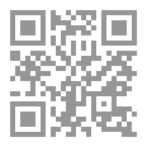 Qr Code Legislative Deviation And Oversight Of Its Constitutionality: An Applied Study