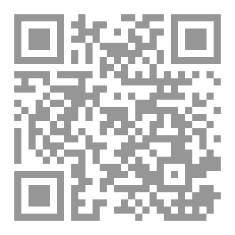 Qr Code الوجيز من التحرير والتنوير
