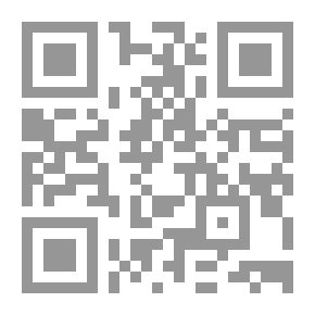 Qr Code Stumbling Block