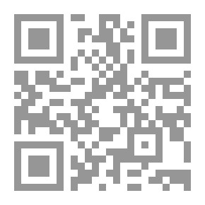 Qr Code الجمر والرماد - مشكلات أساسية في الفكر العربي المعاصر ومقالات أخرى في التاريخ الفكري والأدب السياسي