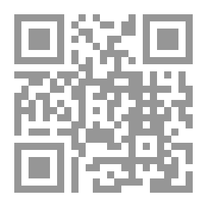 Qr Code سلطان العشق (مساهمة في سوسيولوجيا التعلق)