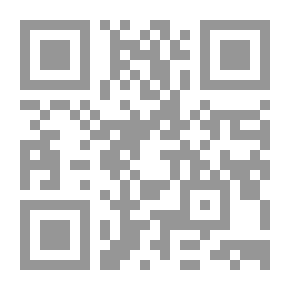Qr Code علم التربية التطبيقي، المناهج وتكنولوجيا تدريسها وتقويمها ج3