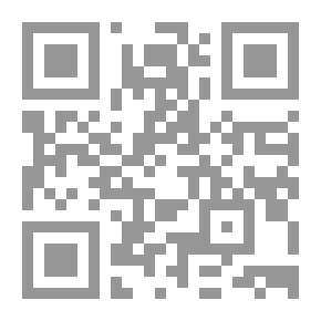 Qr Code The Twelve Imams Series