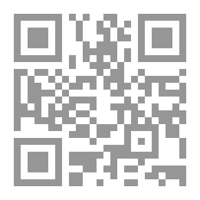 Qr Code موقف الشريعة الإسلامية من : البنوك وصندوق التوفير وشهادات الاستثمار - المعاملات المصرفية والبديل عنها - التأمين على الأنفس والأموال