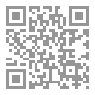 Qr Code اسئلة دينية 6
