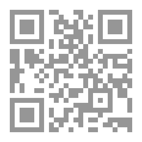 Qr Code قطاف الستين بحوث في اللغة والادب والنقد