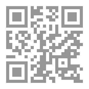 Qr Code الالكتروديناميكا الكلاسيكية: النظرية الكهرومغنطيسية المتقدمة