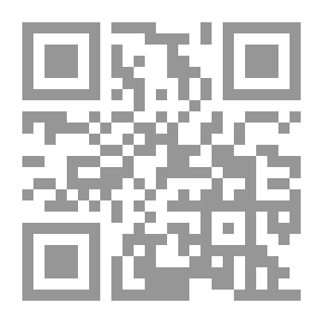 Qr Code ولد الزنا