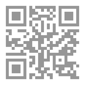 Qr Code الإفادة والاعتبار في الأمور المشاهدة والحوادث المعاينة بأرض مصر