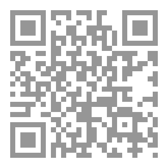 Qr Code وَهْمُ المَرْكَزِيَّة