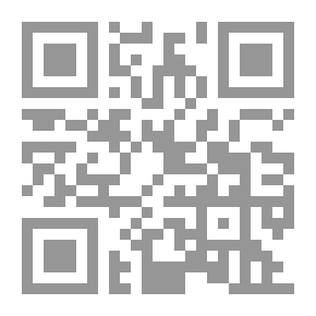 Qr Code القرارات الكبرى في الاجتهاد اللبناني والمقارن ج5