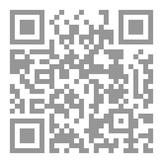 Qr Code ما لا يراه البيدق