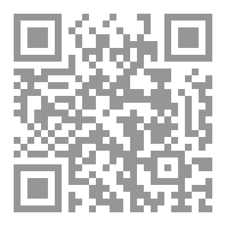 Qr Code Permissibility Restriction Rules