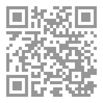 Qr Code متاهة الجسد (رواية)