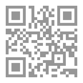 Qr Code اصول تفسير وتطبيق قواعد المطالبة القضائية في قانون المرافعات المدنية والتجارية