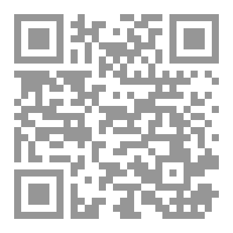 Qr Code إلياذة اليقين