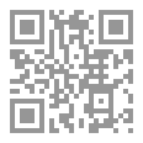 Qr Code أحجار أمية
