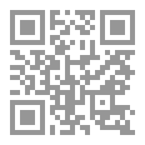 Qr Code إشتراكيتهم وإسلامنا