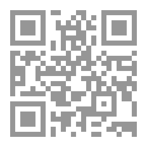 Qr Code الموسوعة الكبرى عن فاطمة الزهراء المجلد الخامس والعشرون - الفهارس